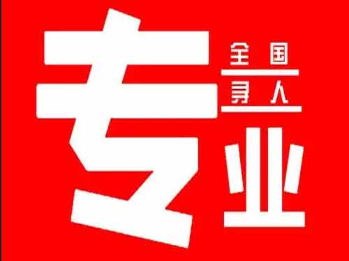 岐山侦探调查如何找到可靠的调查公司